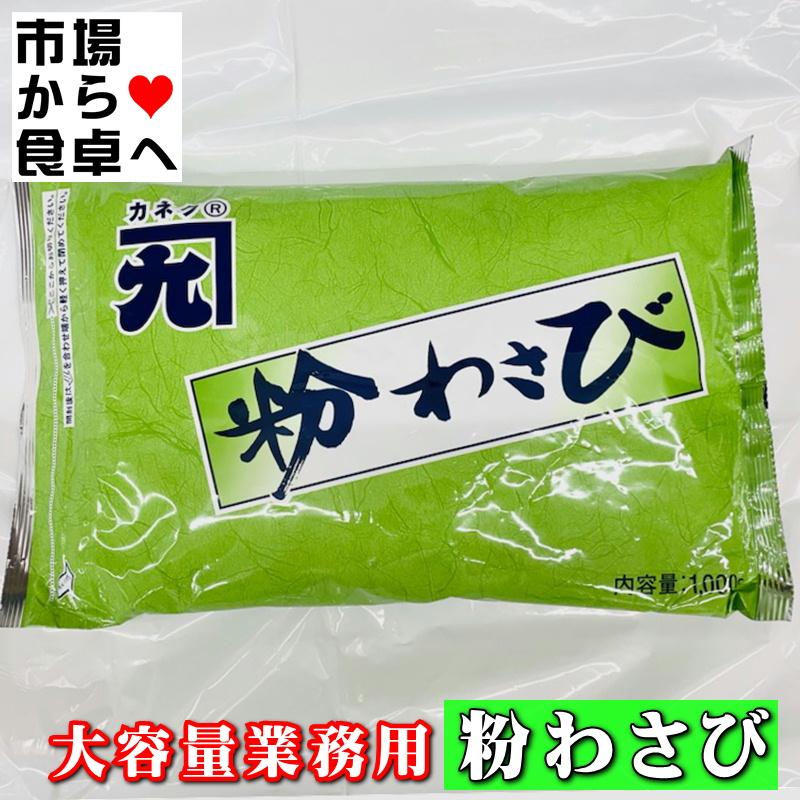 【12月31日】ワサビ味大好き　3キロ わさび味 のり大好き | やままる