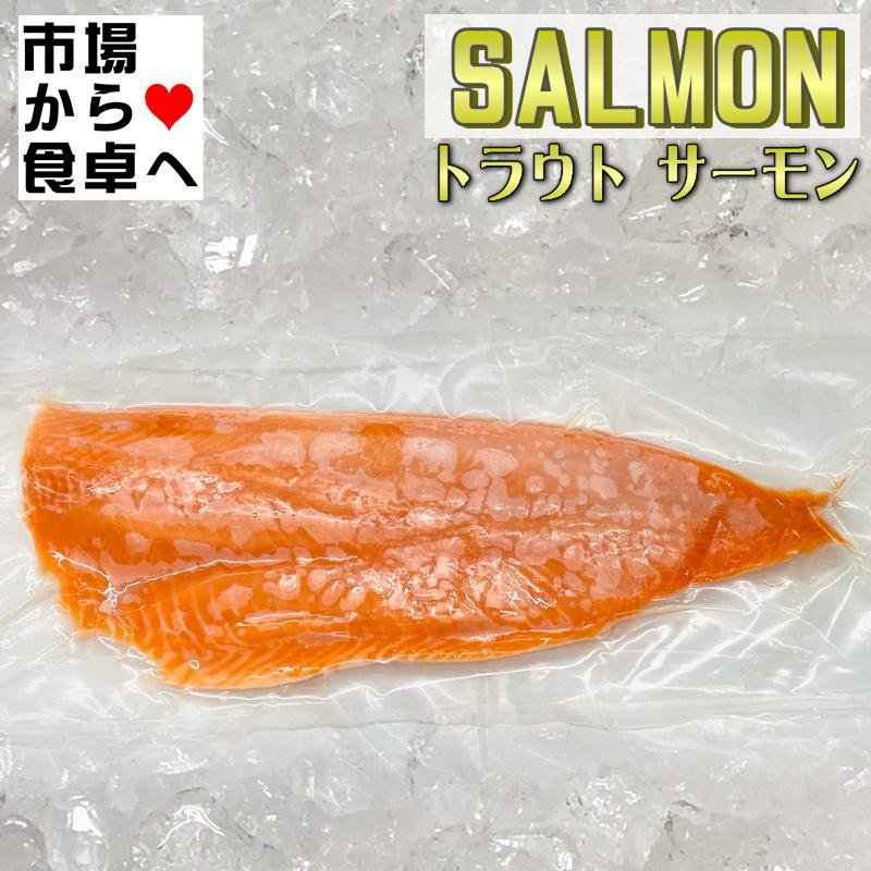 サーモン トラウト フィーレ 1枚 約1kg トリムe サイズが大きくなりました 皮なし 骨取り 刺身用 脂あります 冷凍便 mhv うまいもの市場yahoo 店 通販 Yahoo ショッピング