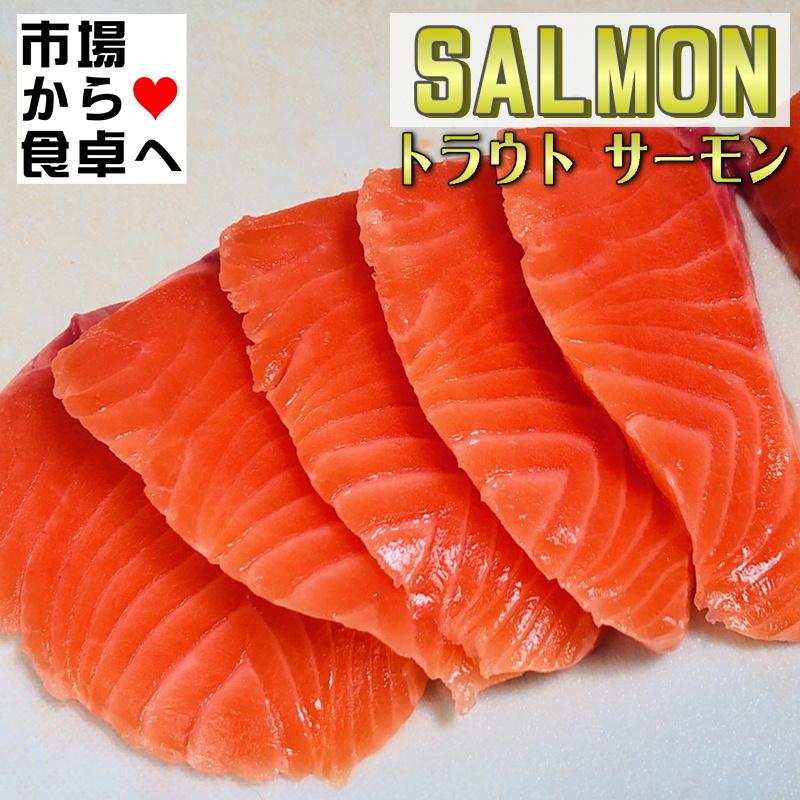 サーモン トラウト フィーレ 1枚 約1kg トリムe サイズが大きくなりました 皮なし 骨取り 刺身用 脂あります 冷凍便 mhv うまいもの市場yahoo 店 通販 Yahoo ショッピング