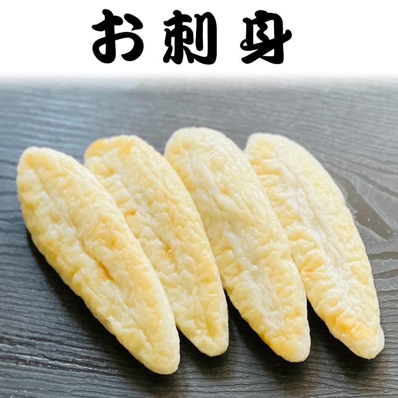 笹かまぼこ 1箱(200入り) 【大容量・業務用】そおままおつまみ、和え物