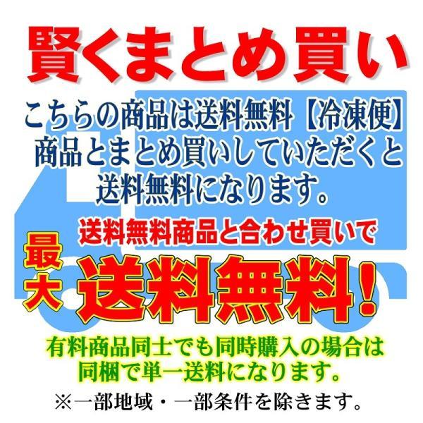 まぐろ  バチ マグロ 冷凍ブロック 約5kg （刺身用・皮・骨・血合い付き） 【冷凍便】｜umaimono18｜10