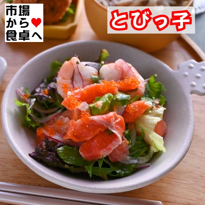 とびっこ パック60g(30g×2)×6P 【プチプチ とび子・鮮やか】ごはん