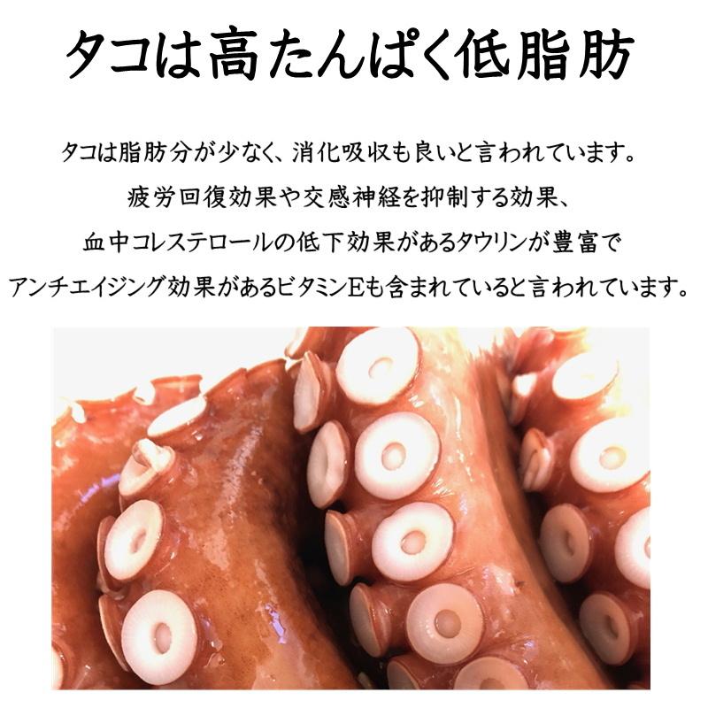 蒸し 水 たこ 約3kg 3肩前後 食感 塩味がクセになる 刺身 おつまみ サラダ カルパッチョにお使いいただけます 冷凍便 mztk3kg うまいもの市場yahoo 店 通販 Yahoo ショッピング