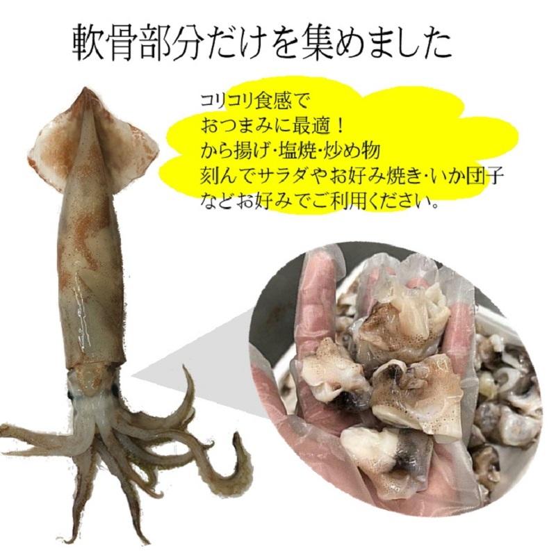 するめいか 軟骨 3ｋｇ 1ｋｇ 3 コリコリ の 食感 唐揚げ 塩焼 炒め物などにご利用いただけます 冷凍便 knsmsink うまいもの市場yahoo 店 通販 Yahoo ショッピング