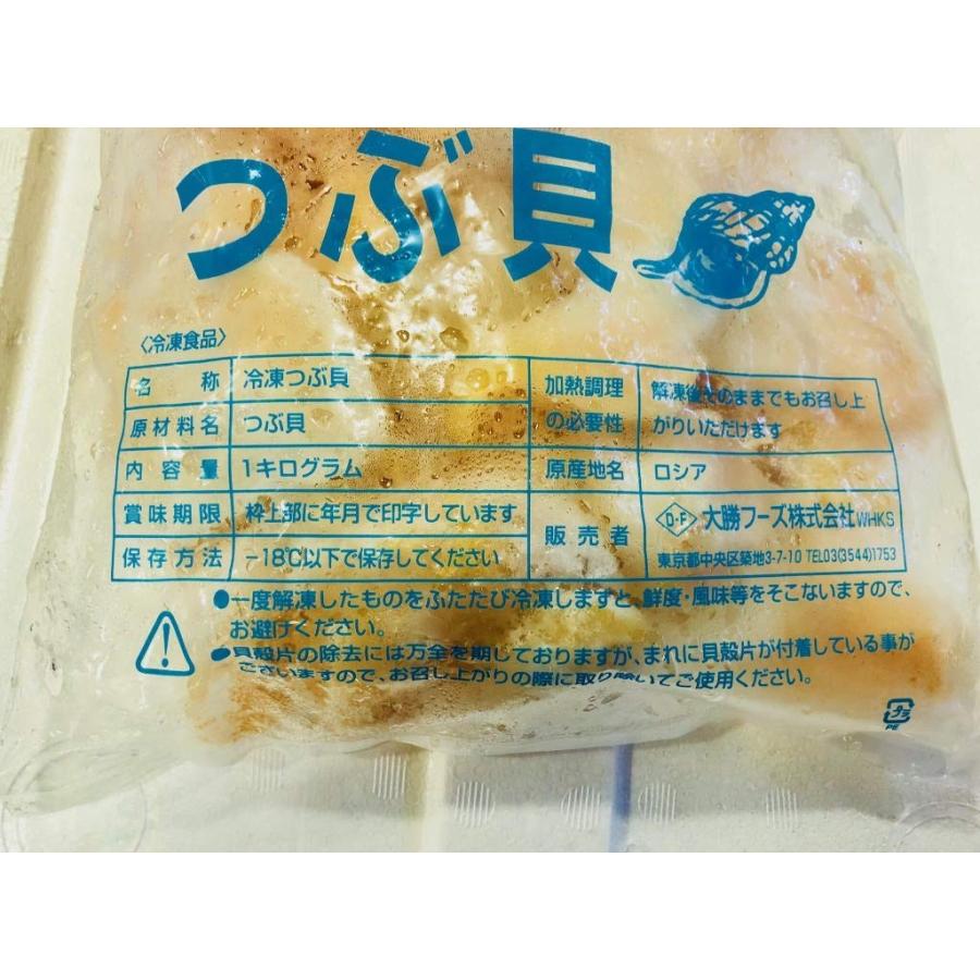 つぶ貝 冷凍 むき身 1kg 貝のお寿司の定番 コリコリの食感が人気です 1819ditbmk1h1kgrs うまいもの市場yahoo 店 通販 Yahoo ショッピング