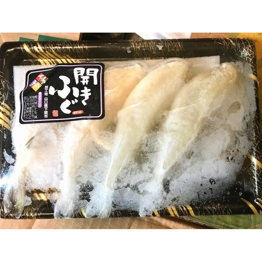 ふぐ 一夜干し 4尾入り5パックセット 焼き物 揚げ物にお使いいただけます 冷凍便 1819hsfib4b うまいもの市場yahoo 店 通販 Yahoo ショッピング