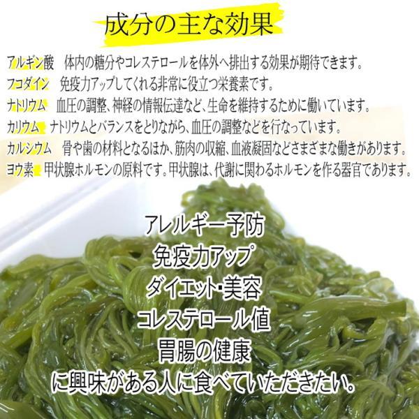 細切りめかぶ (湯通し) 10kg（10袋） 国産 (宮城県)【健康応援、海藻を毎日食べよう！】お好みの味付けでお召し上がりください【冷蔵便】｜umaimono18｜08