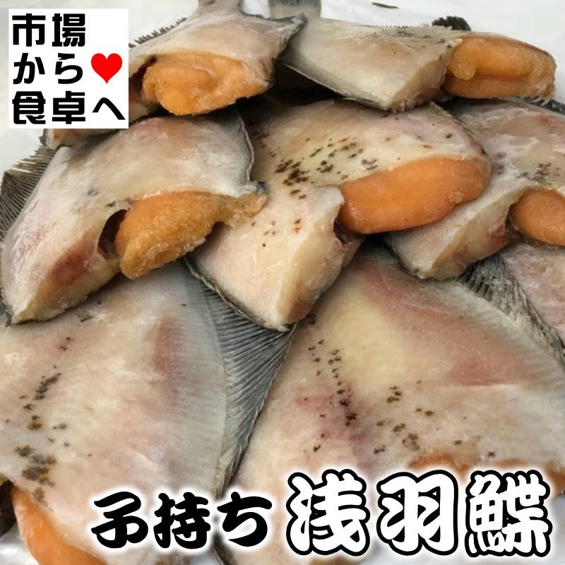 子持ち 浅羽 かれい 無頭 5kg 12 16枚前後入り 煮付け に最適 冷凍便 1819kkaskr1cs5kam うまいもの市場yahoo 店 通販 Yahoo ショッピング