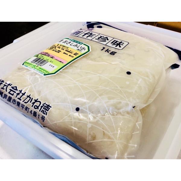 いか そうめん 2kg入り 旨みのあるいかそうめんです お得用なので業者様はもちろん個人の方は小分けにして冷凍保存すれば賢くお使いいただけます 冷凍便 1819knosik1h2kghy うまいもの市場yahoo 店 通販 Yahoo ショッピング