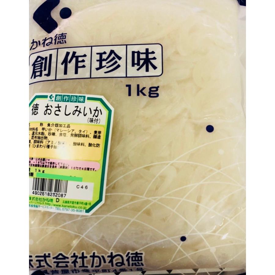 送料無料限定セール中 いか そうめん 2kg入り 旨みのあるいかそうめんです お得用なので業者様はもちろん個人の方は小分けにして冷凍保存すれば賢くお使いいただけます 冷凍便 Supplystudies Com