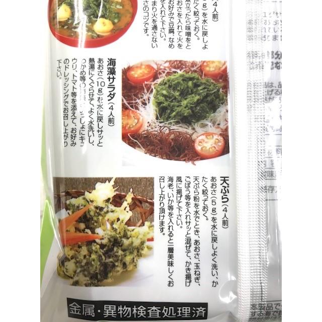 あおさ 25g 健康応援 海藻を毎日食べよう 佃煮 汁物 サラダ 酢の物 天ぷらなどにご利用いただけます メール便 1819krknao1h25gsz うまいもの市場yahoo 店 通販 Yahoo ショッピング