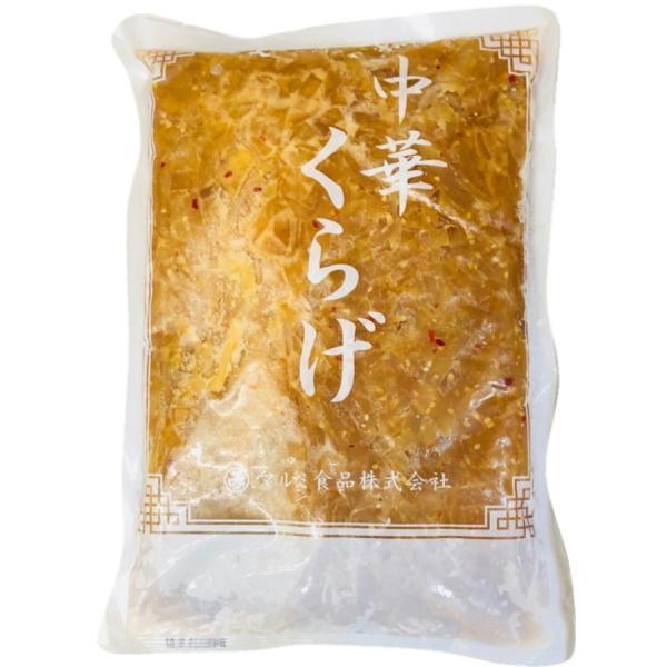 中華くらげ クラゲ 珍味の定番 1kg×2  サラダ、冷やし中華、やっこ、おつまみに 