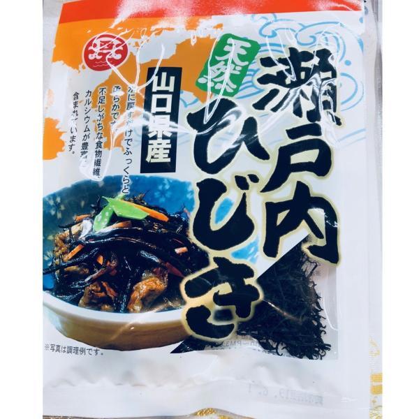 乾燥ひじき g入り 天然 山口県産 健康応援 毎日食べよう海藻 毎日使う分だけ使用できる便利な乾燥タイプです ポスト便 1819nssthz1hgym うまいもの市場yahoo 店 通販 Yahoo ショッピング