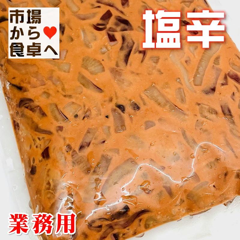 いか塩辛 2kg(1袋1kg)【小野万 業務用】酒の肴の定番いかの塩辛、お通し、おつまみに【冷凍便】｜umaimono18｜03