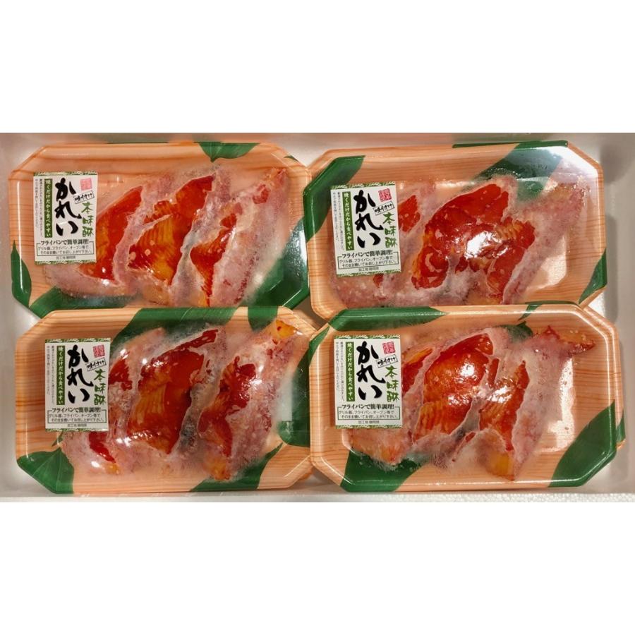 かれいみりん 漬け 3切れ入り 8パック フライパンで簡単調理 脂あります 身離れがよく食べやすいです 冷凍便 1819sskrmr1cs8pkn うまいもの市場yahoo 店 通販 Yahoo ショッピング