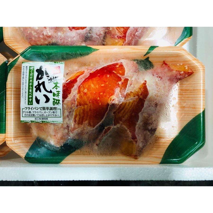 かれいみりん 漬け 3切れ入り 8パック フライパンで簡単調理 脂あります 身離れがよく食べやすいです 冷凍便 1819sskrmr1cs8pkn うまいもの市場yahoo 店 通販 Yahoo ショッピング