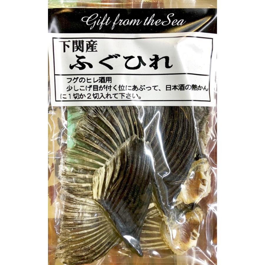 出群 ふぐひれ 下関産 10g ふぐのヒレ酒用 少し焦げ目が付くぐらいに炙り 日本酒の熱燗に1切れか2切れ入れて下さい ポスト便 Wantannas Go Id