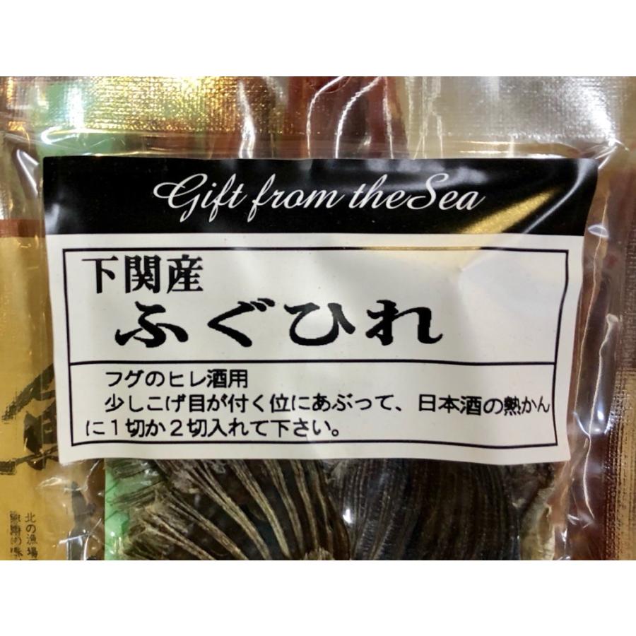 出群 ふぐひれ 下関産 10g ふぐのヒレ酒用 少し焦げ目が付くぐらいに炙り 日本酒の熱燗に1切れか2切れ入れて下さい ポスト便 Wantannas Go Id
