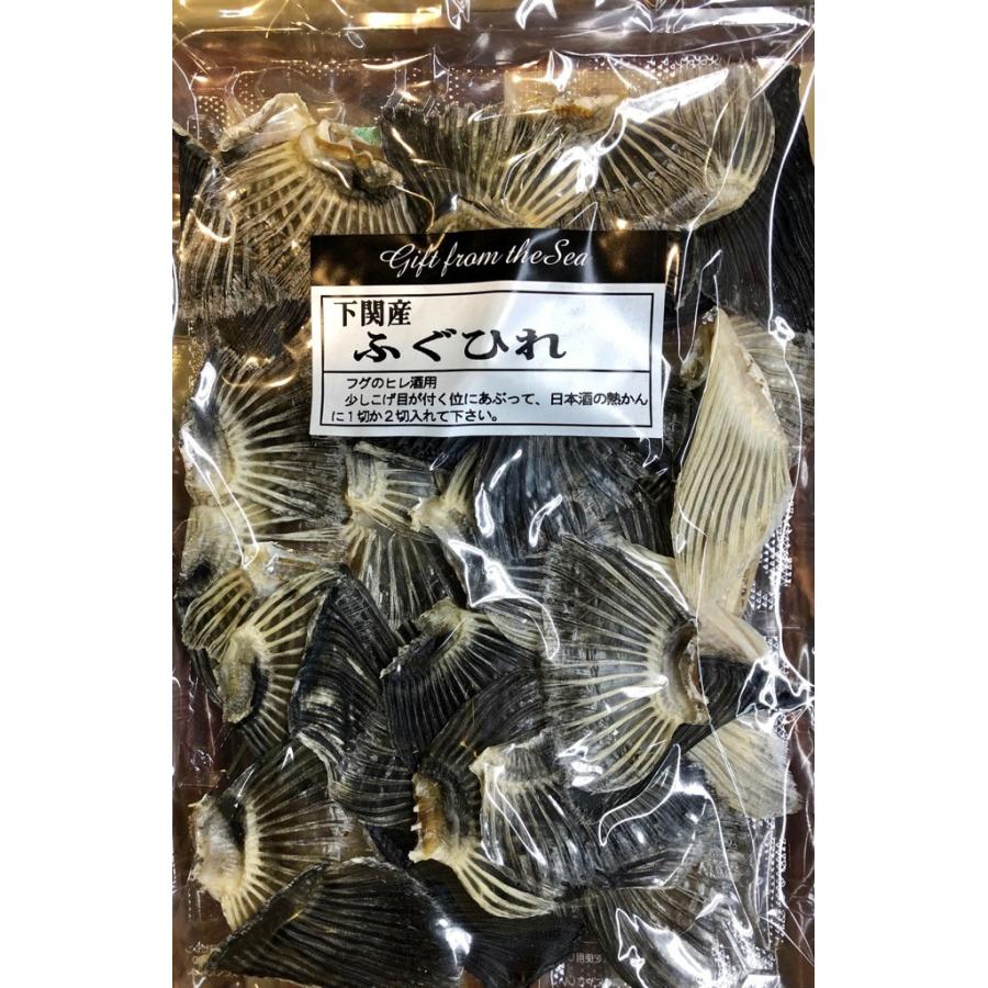 ふぐひれ 下関産 50g ふぐのヒレ酒用 少し焦げ目が付くぐらいに炙り 日本酒の熱燗に1切れか2切れ入れて下さい ポスト便 1819trhr1h50gsm うまいもの市場yahoo 店 通販 Yahoo ショッピング