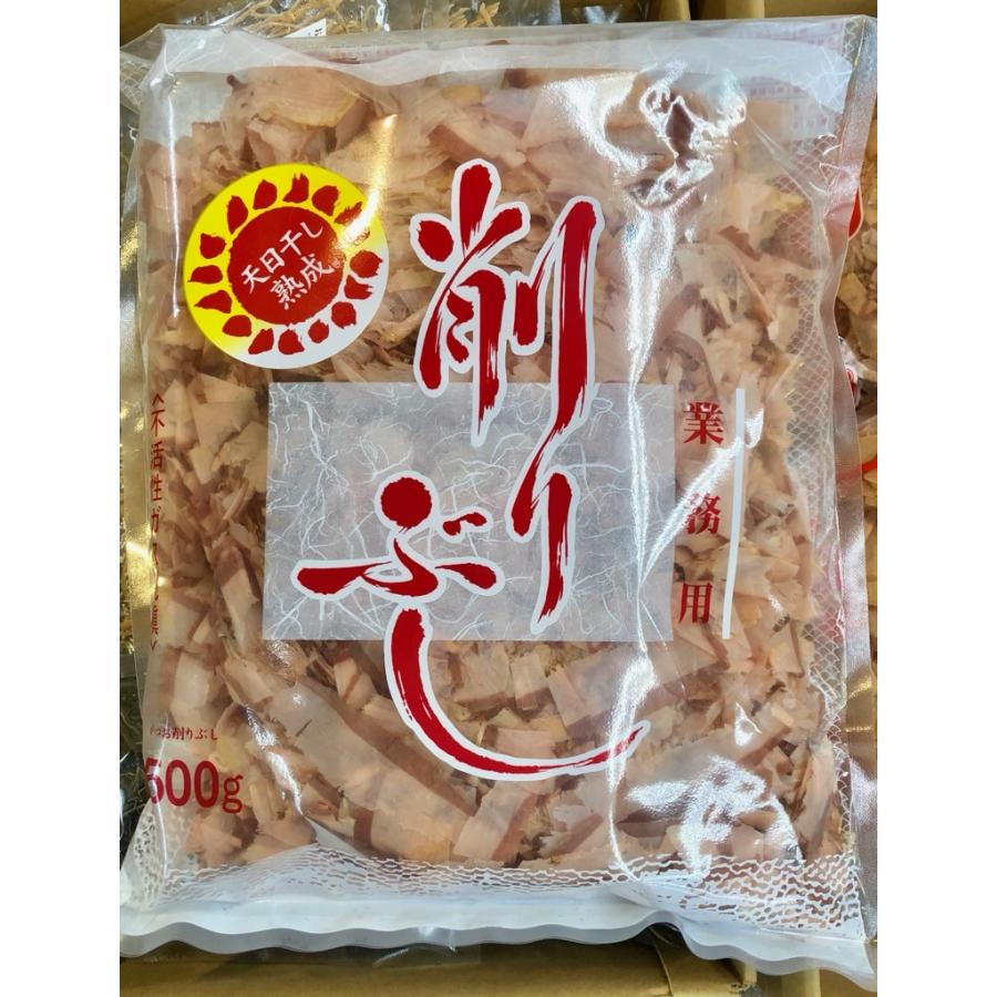 774円 最旬ダウン 削り節 ５番 業務用 かつお節 500g 味と香りをそのままパック いいダシ出ます