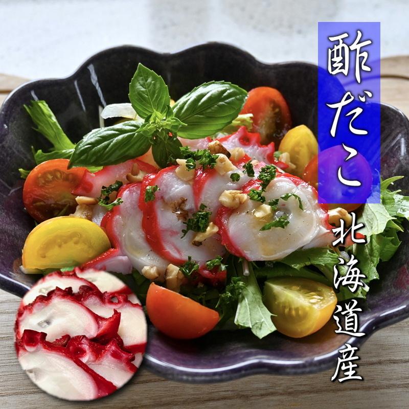 酢だこ 2kg 北海酢蛸 正味 約1 8ｋｇ 約2肩 3肩入り 北海道産 中 小サイズ 北海たこ使用 やわらかい酢ダコです 冷凍便 1001fgjb うまいもの市場yahoo 店 通販 Yahoo ショッピング