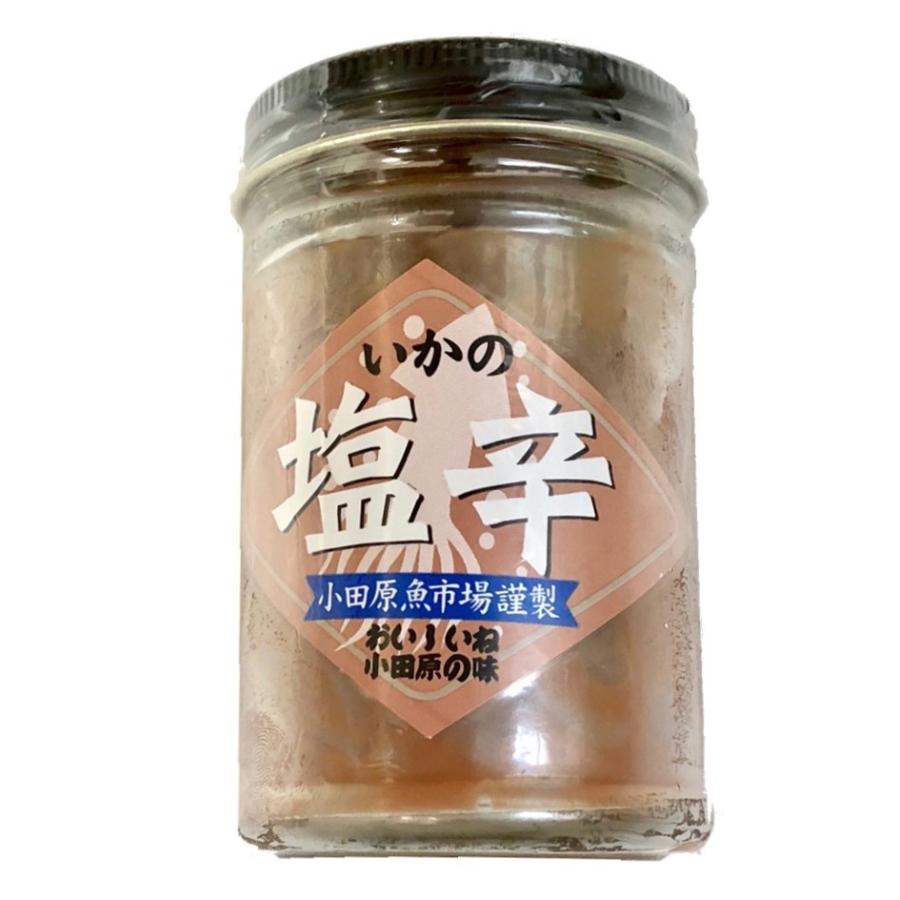 いかの塩辛 150g×6個小田原のおいしい塩辛・お土産としても大人気！