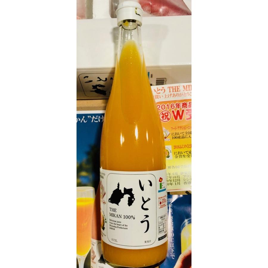 みかん ジュース 7ml 伊東のみかん100 使用 果実のみを搾汁 香料 砂糖不使用 1002lkdjf うまいもの市場yahoo 店 通販 Yahoo ショッピング