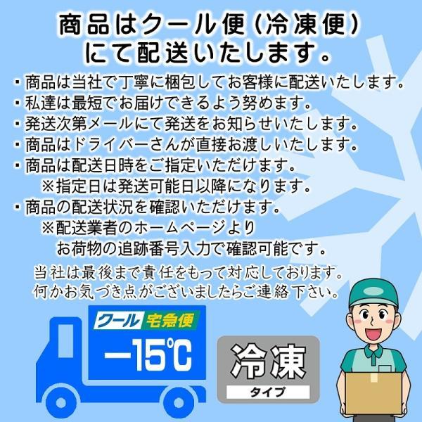 ホッキガイサラダ 1kg【 回転寿司 の 軍艦巻き で人気です 】 お通し・サラダ・おつまみに【冷凍便】｜umaimono18｜11