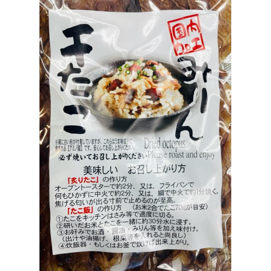 皮はぎみりん 70g おつまみショップ