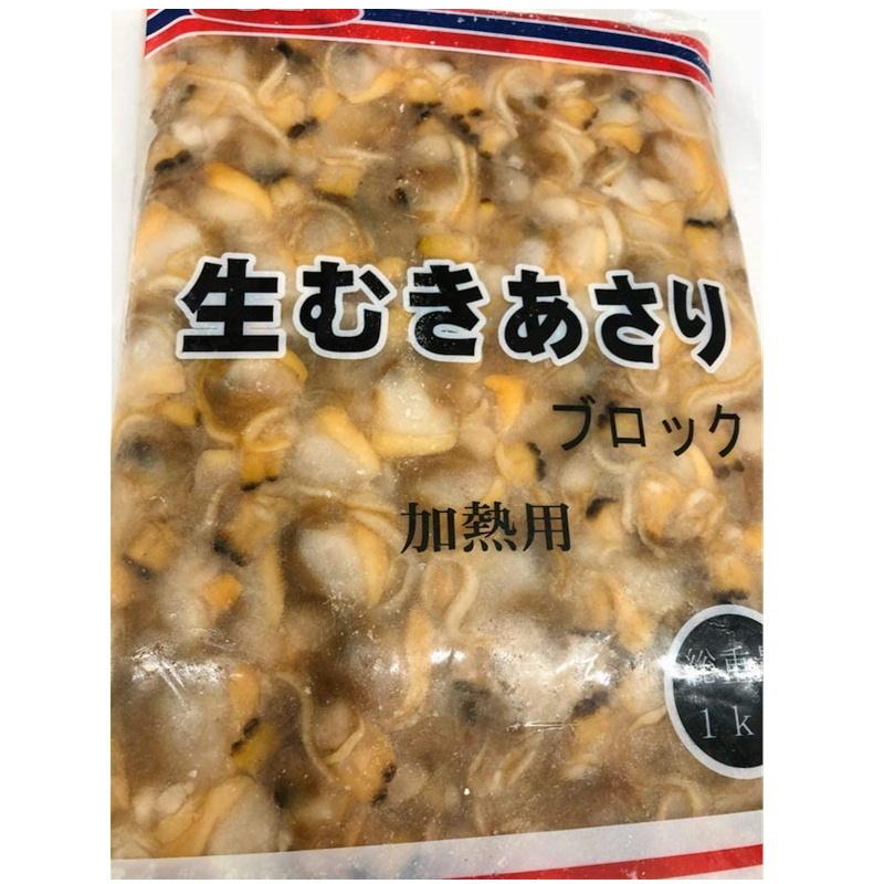 釣り エサ あさり 生むき身 850gブロック 送料無料 カワハギ釣り 釣り餌などにお使いいただけます 冷凍便 10mrasmk1h850gty2 うまいもの市場yahoo 店 通販 Yahoo ショッピング