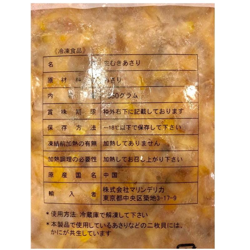 釣り エサ あさり 生むき身 850gブロック 送料無料 カワハギ釣り 釣り餌などにお使いいただけます 冷凍便 10mrasmk1h850gty2 うまいもの市場yahoo 店 通販 Yahoo ショッピング