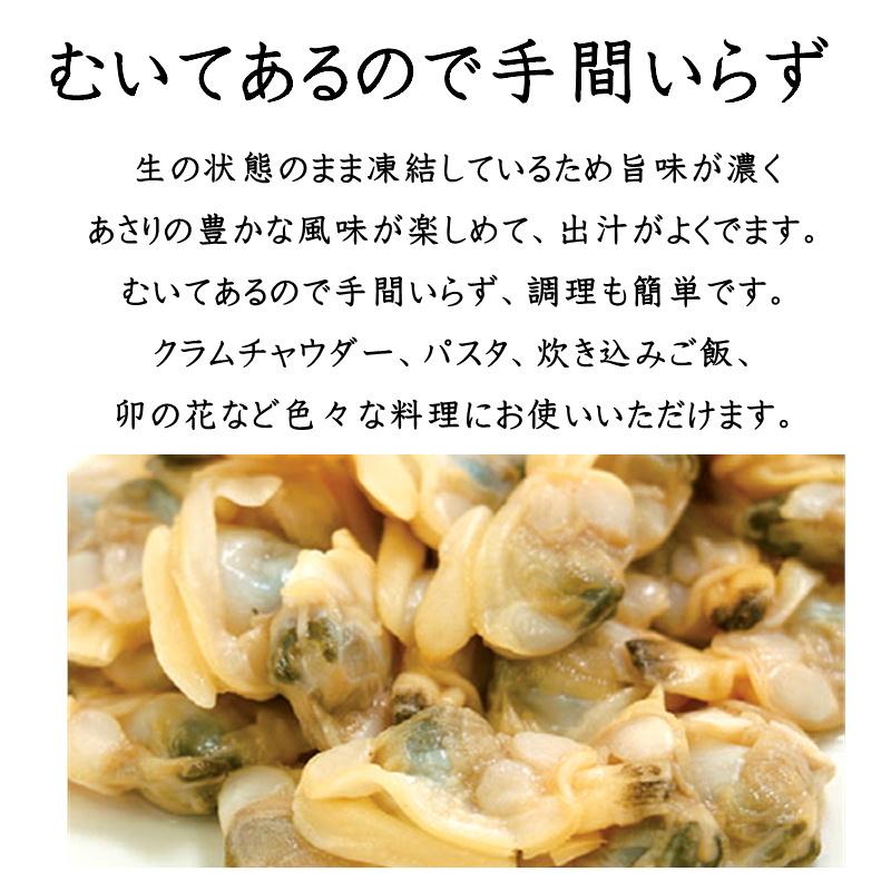 釣りエサ  あさり （生むき身） 850gブロック  クラムチャウダー、炊き込みご飯、パスタ、卯の花、カワハギ釣り 釣り餌などにお使いいただけます【冷凍便】｜umaimono18｜06