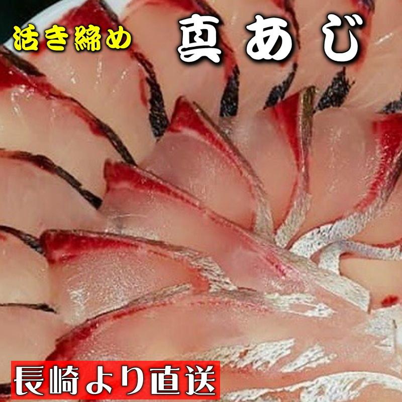 2494円 86 Off 鹿児島県産カンパチ 約3 5kg 三枚卸 フィーレ