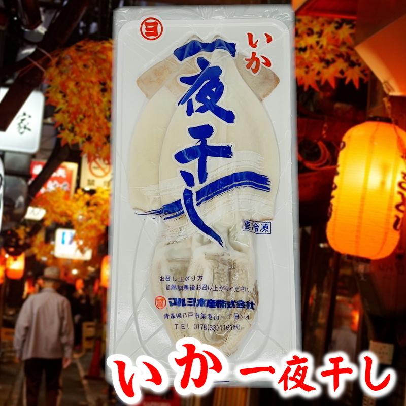 いか一夜干し 2枚入り × 20パック  【 肉厚・美味しい 】 おつまみ・炒め物・バター焼きなどでお召し上がりください 【冷凍便】いか イカ おつまみ BBQ  通販の画像