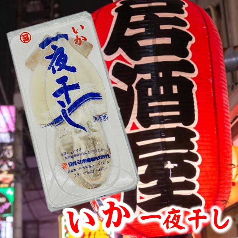いか一夜干し 2枚入り × 20パック  【 肉厚・美味しい 】 おつまみ・炒め物・バター焼きなどでお召し上がりください 【冷凍便】いか イカ おつまみ BBQ  通販の画像