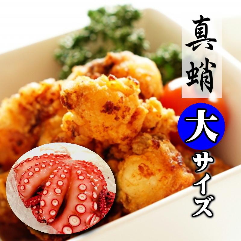 真蛸 たこ チルドでお届け ボイル済み 5kg 4杯入り 特大サイズ 生食用 カルパッチョ サラダ おでん 色々な料理にお使いいただけます 冷蔵便 1109ggbm うまいもの市場yahoo 店 通販 Yahoo ショッピング