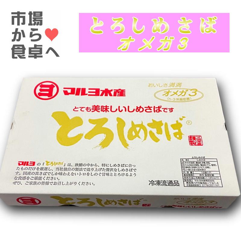 おおさめ様☆ umaimono18_182110lfbdf