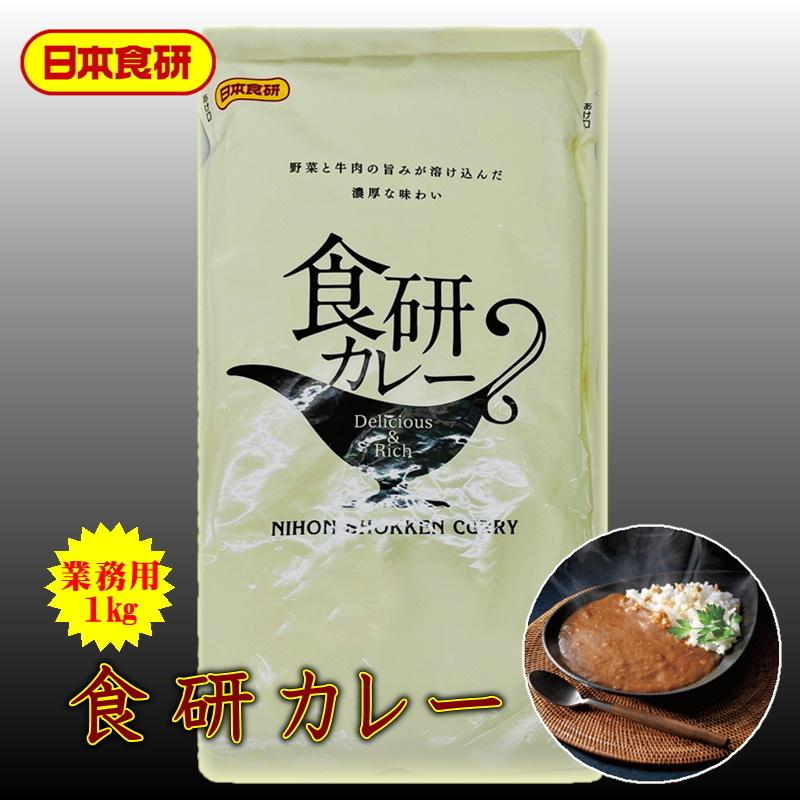 食研 カレー 1kg×2袋 日本食研・業務用 温めるだけですぐ召し上がれます常温便 :182204nhskskkr2k:うまいもの市場Yahoo!店 - 通販 - Yahoo!ショッピング 食研 カレー 1kg×2袋 日本食研・業務用 温めるだけですぐ召し上がれます常温便 :182204nhskskkr2k:うまいもの市場Yahoo!店 - 通販 - Yahoo!ショッピング