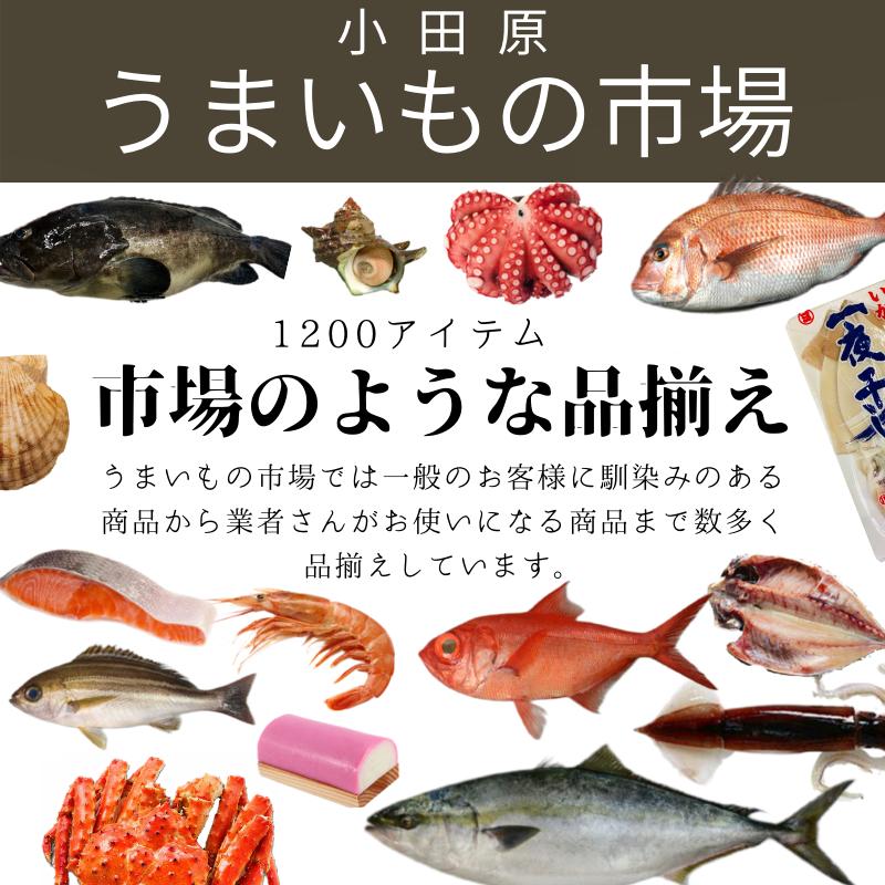 うるめいわし丸干し 3箱(1箱1kg入り)【上乾・鹿児島県産】しっかり干した本乾タイプ、炙って酒のつまみに、ほろ苦さがたまりません【冷凍便】｜umaimono18｜13