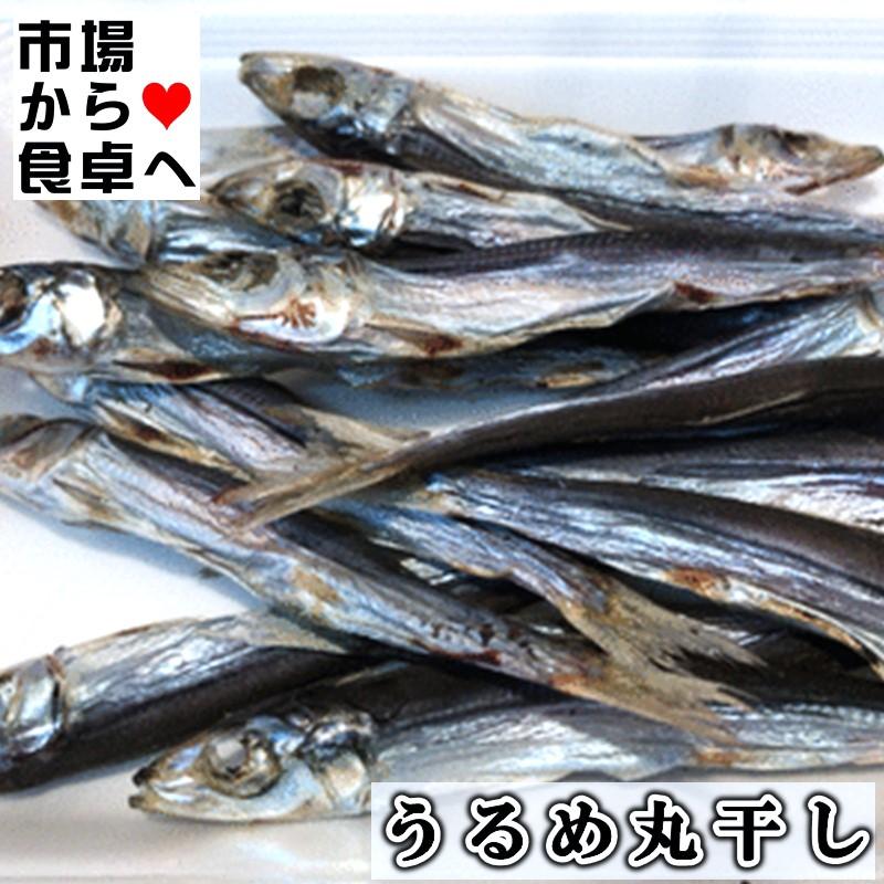 うるめいわし丸干し 3箱(1箱1kg入り)【上乾・鹿児島県産】しっかり干