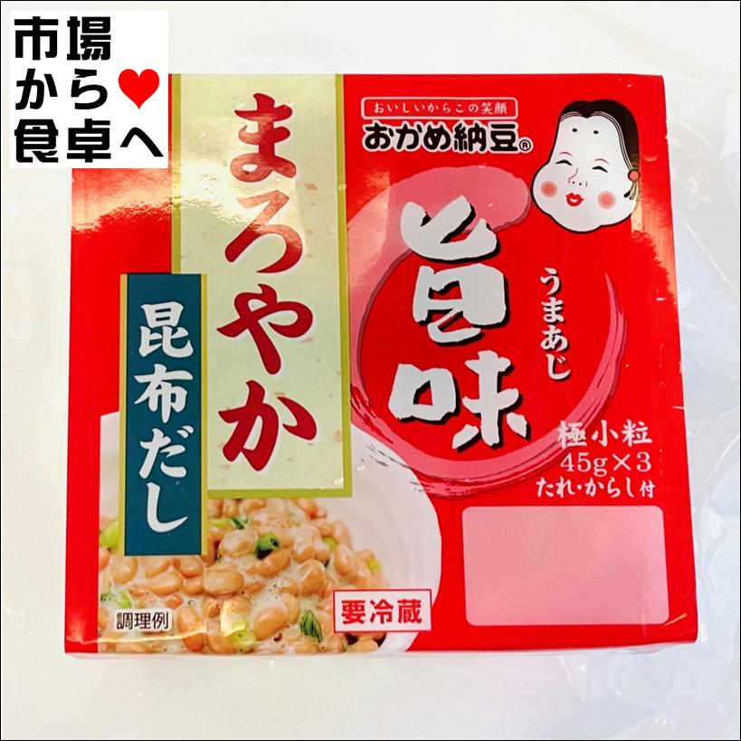 納豆 12パック(1パック3個入)【おかめ納豆】まろやか昆布だし【冷蔵便】 |  | 04