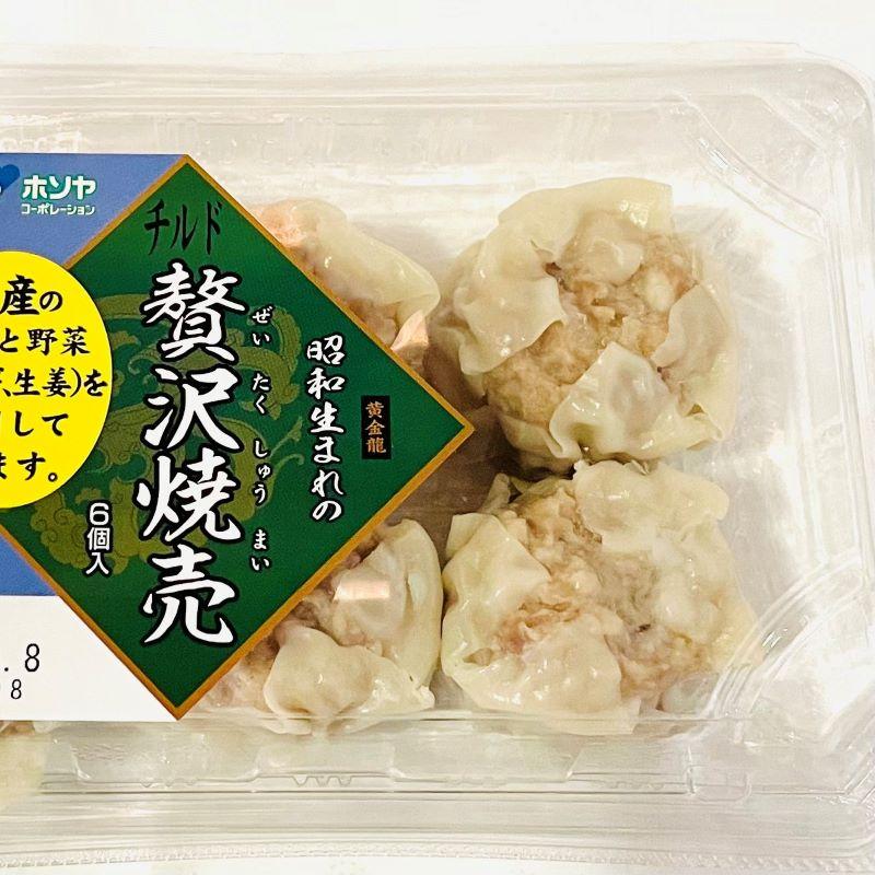 チャイニー　クニエダヤスエ　有田焼　ラストまとめ売り チャイニー クニエダヤスエ 有田焼 ラストまとめ売り チャイニー