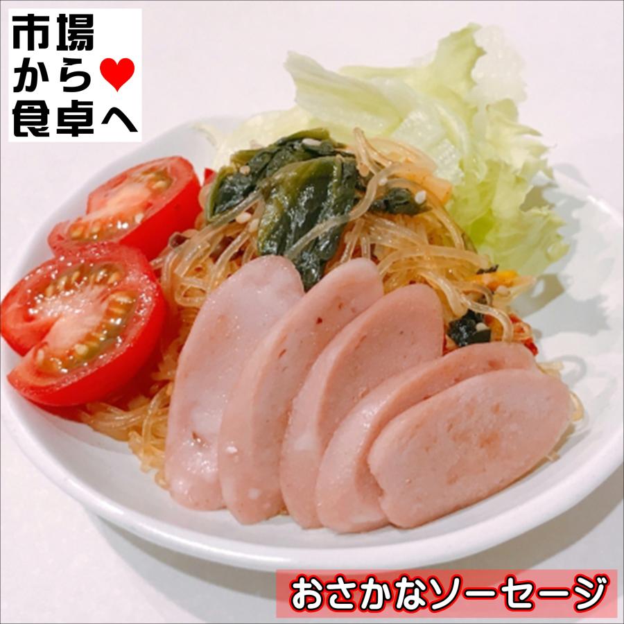 おさかなソーセージ セット 10束(1束4本)【魚肉ソーセージ】おやつ