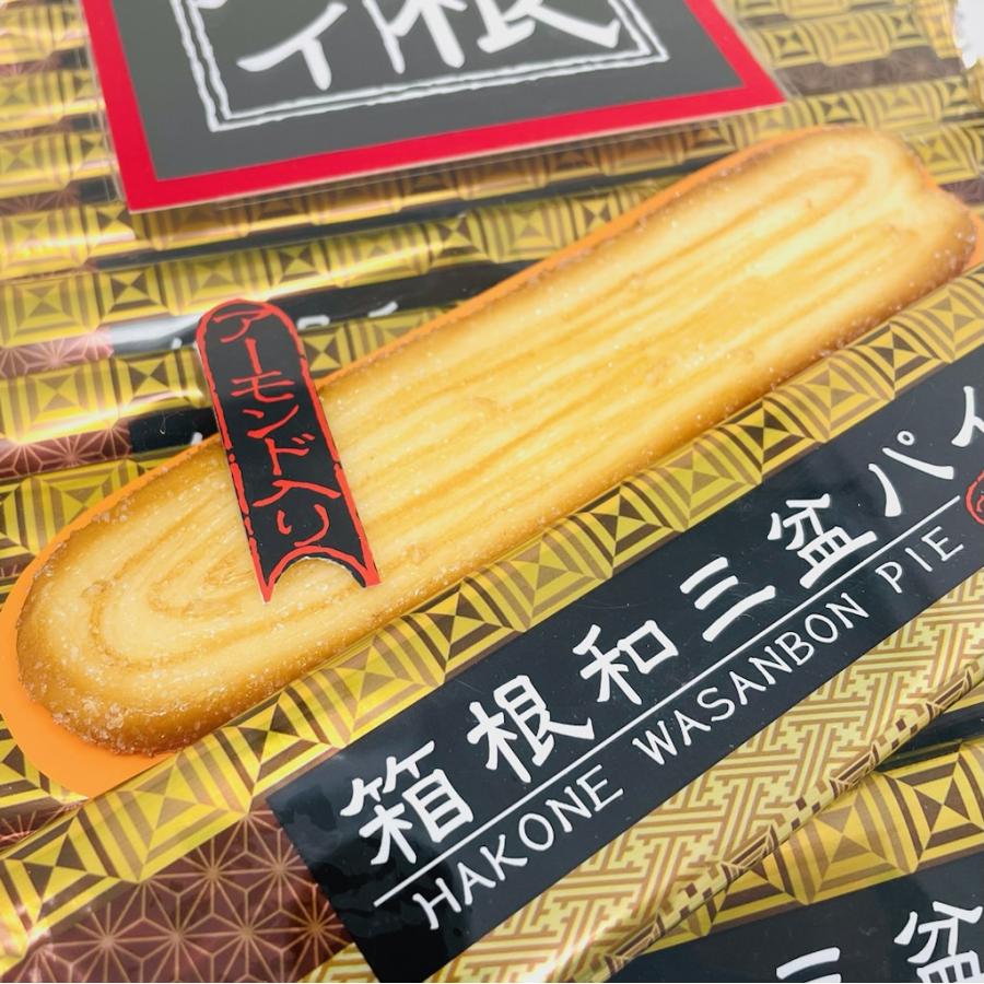 パイ 焼き菓子 箱根和三盆パイ 2箱(1箱18個入り)【箱根のお土産