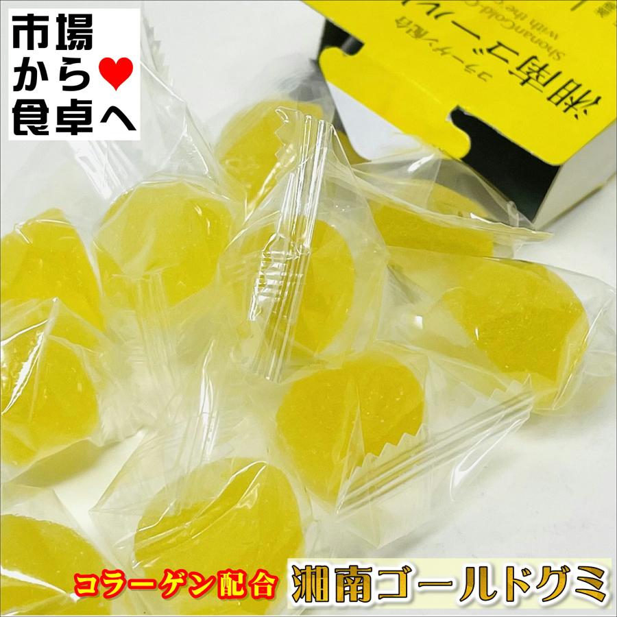 湘南ゴールドグミ 5箱(1箱8粒入り)【コラーゲン配合】食感やわらかグミ