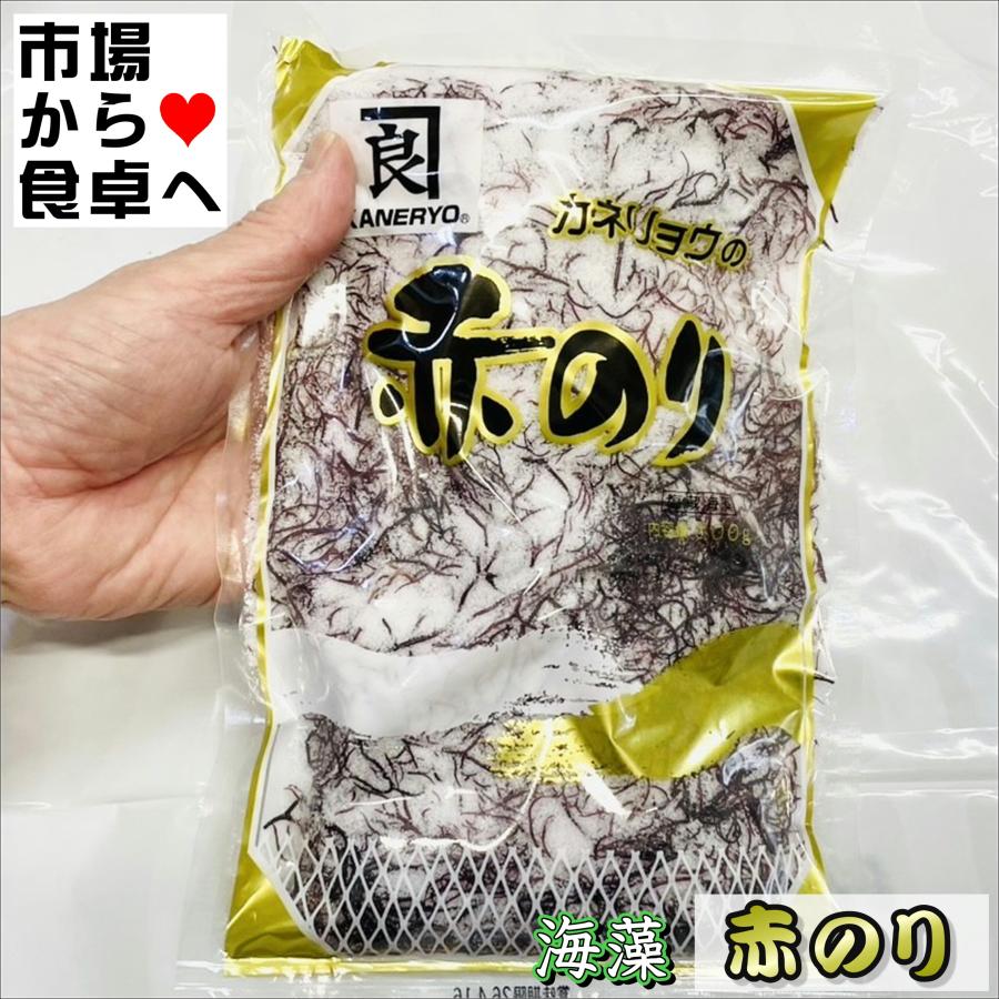 赤のり 20袋(カネリョウ)【海藻・ふのり】刺身のツマ、料理の