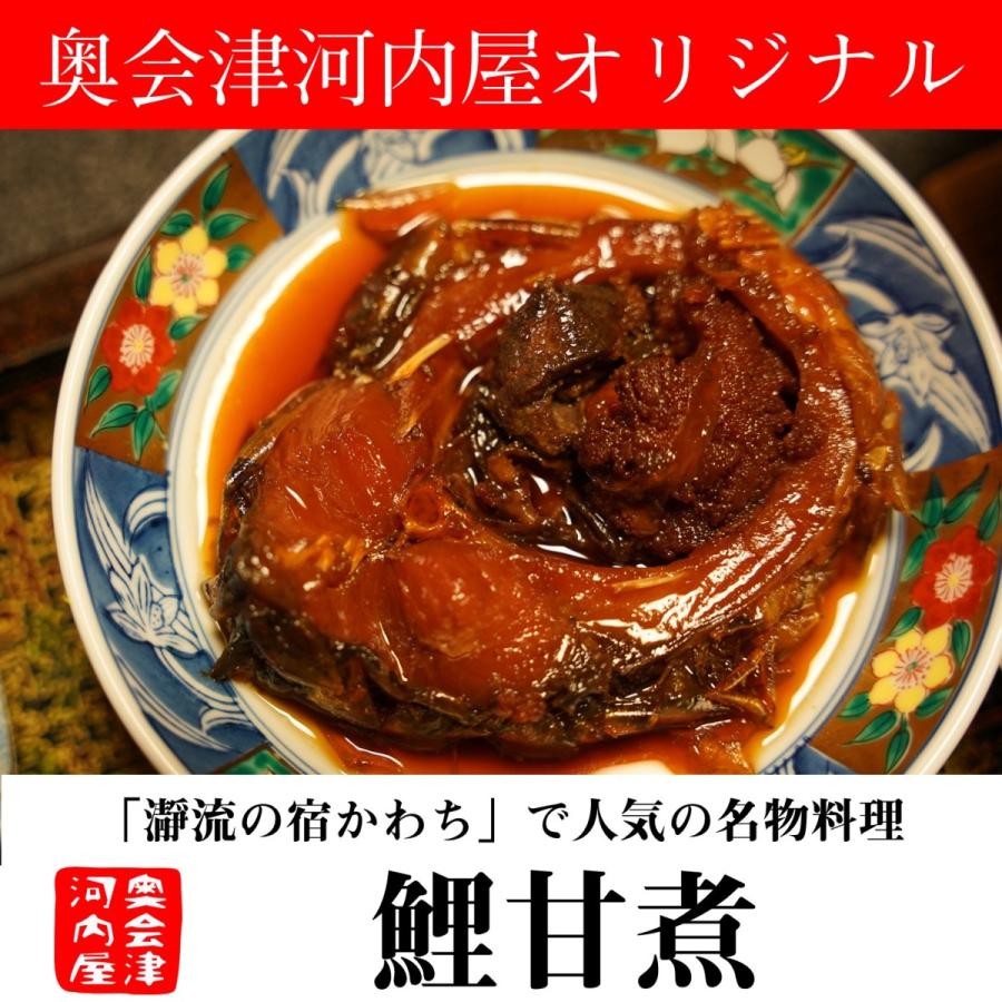 会津の郷土料理 旅館の味 鯉の甘煮 1切 鯉 甘煮 会津 冷蔵 Koi 0419 奥会津河内屋 通販 Yahoo ショッピング