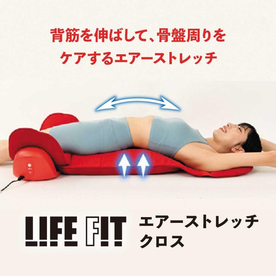 LIFE FIT エアーストレッチクロスまるごと！得だね市 : とれたて