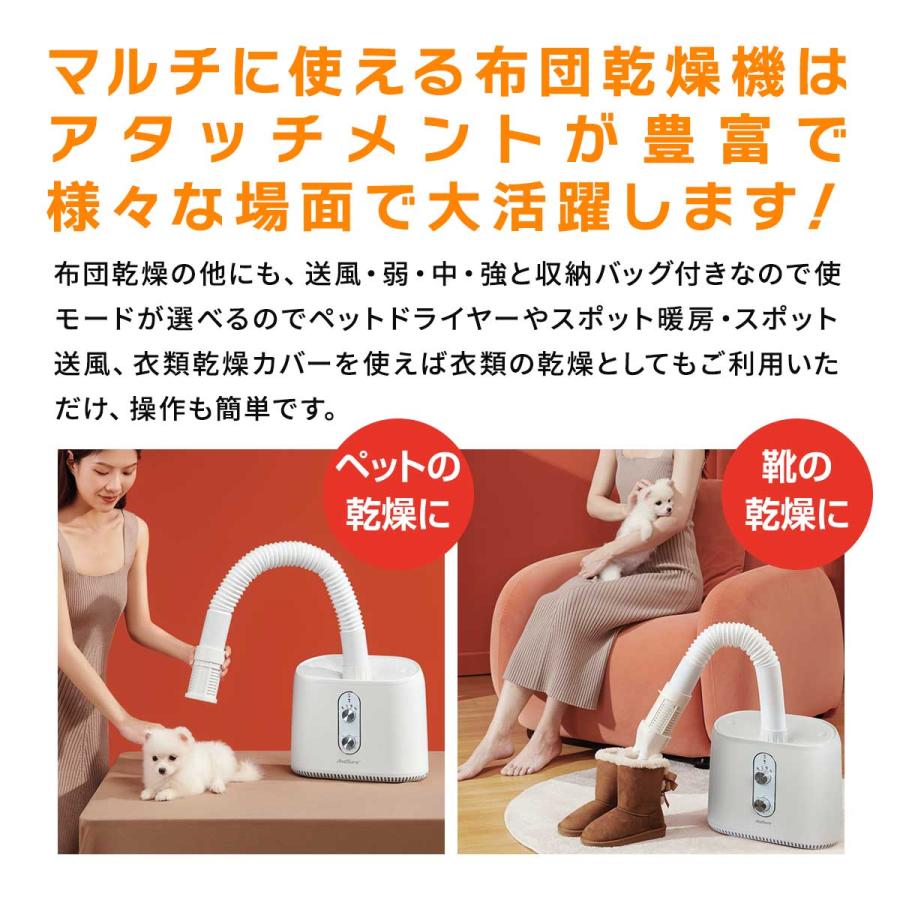 布団乾燥機能付きマルチ乾燥機まるごと！得だね市 : とれたて!美味い
