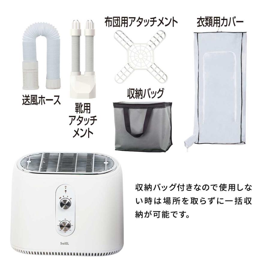 布団乾燥機能付きマルチ乾燥機まるごと！得だね市 : とれたて!美味い